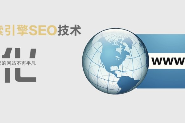 武汉SEO网站优化,利用徽信xiala5提升网站影响力-红迪亚