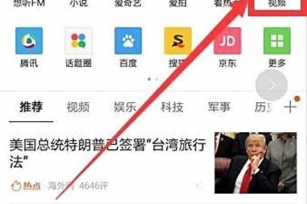 网页视频下载到手机本地，便捷操作与高效体验-红迪亚