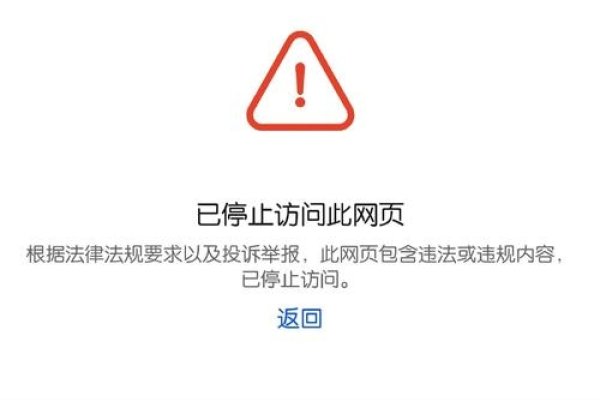 网页链接被站点断开,原因与解决方案-红迪亚