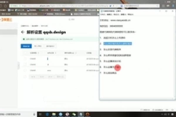 网页制作教程，如何创建软件下载链接-红迪亚