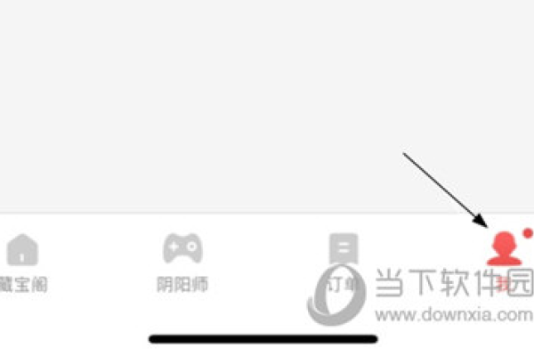 网易藏宝阁与老牌游戏交易平台介绍，安全交易，涵盖端游、手游及账号交易-红迪亚