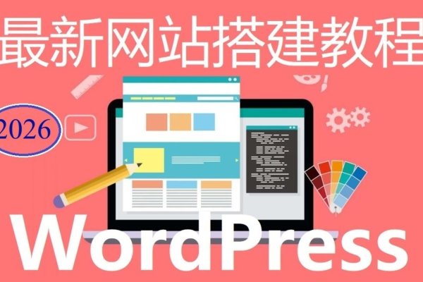 网站搭建推荐指南，专业平台与实用工具助你轻松建站！迎接电商新时代，选择靠谱程序员兼职网助力网站建设之路。盈建云系统助公司快速建立官网！做网站的正确思路及优质开发团队推荐！共创美好未来辉煌篇章！-红迪亚