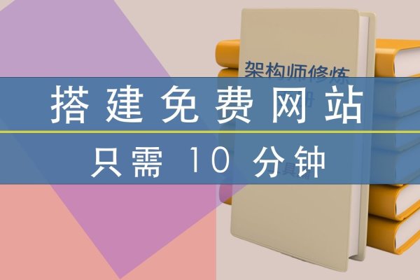 免费个人网站申请-红迪亚