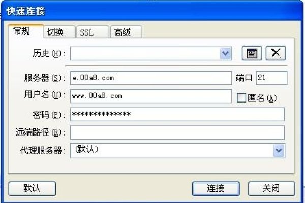 免费域名空间哪个好推荐-红迪亚