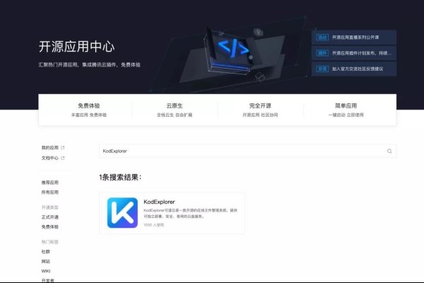 免费领取50g云空间，畅享云端存储新体验-红迪亚