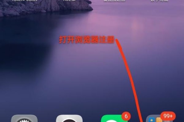 苹果免费网络加速器,极速体验与优化工具-红迪亚