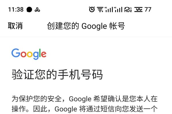 谷歌浏览器注册账号的详细步骤-红迪亚