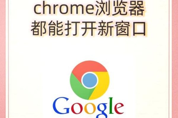 浏览器设置新窗口打开方式，满足你的要求。-红迪亚