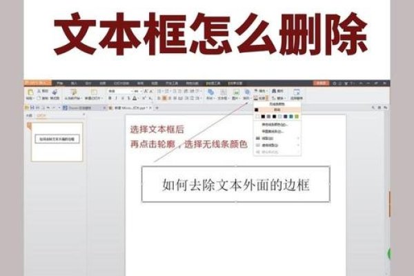 下拉框删除技巧-红迪亚