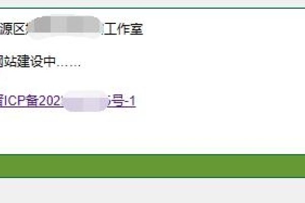 域名备案流程及所需时间,提交ICP备案需多久?流程详解!-红迪亚