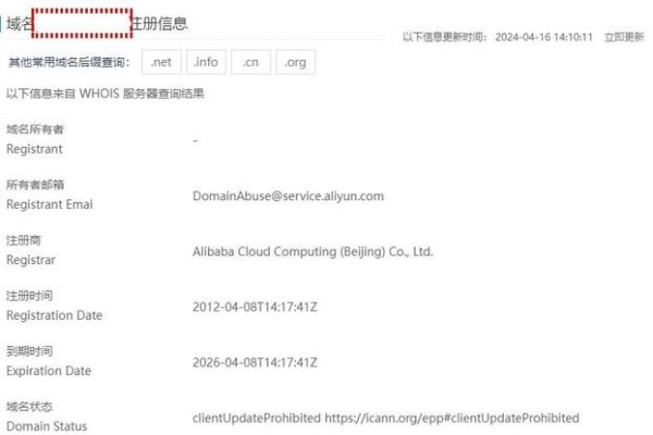 域名到期时间批量查询，高效管理你的域名资产-红迪亚