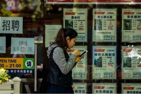 源码房产中介，专业服务，诚信经营-红迪亚