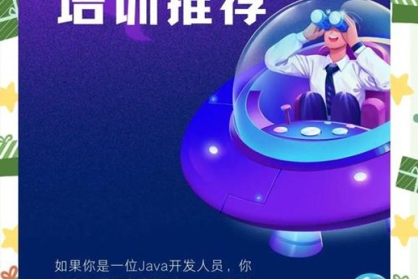 源码时代,IT培训的靠谱之选-红迪亚