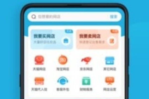 域名停靠盘他App大全下载安卓手机版指南-红迪亚