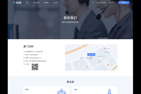 厦门网站建设优化专家团队，专业建站助力竞争力提升-红迪亚