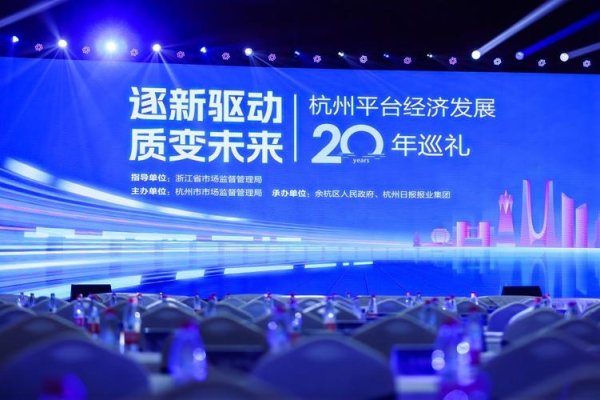 萧山SEO平台，引领数字营销新时代的先锋力量-红迪亚