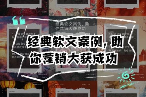 软文写作特点，巧妙植入宣传，实现品牌传播与产品销售的完美结合。-红迪亚