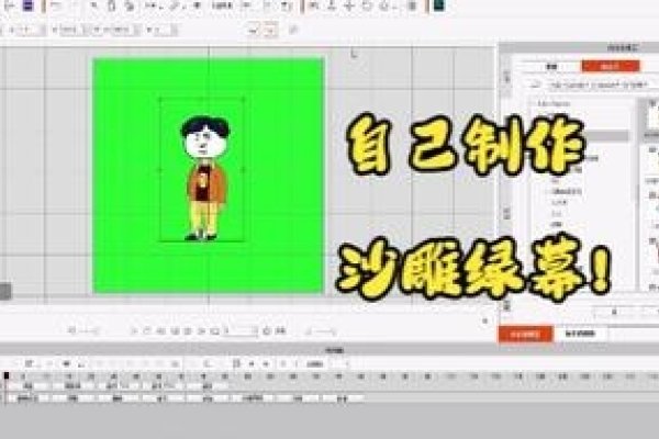 沙雕动画制作必备，优质素材资源指南-红迪亚