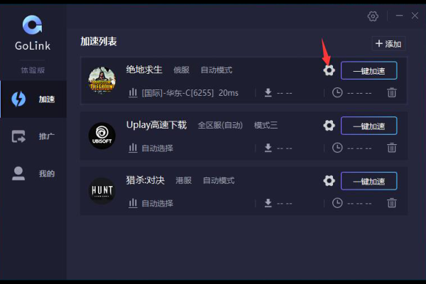 新疆地区如何选择低延迟加速器-红迪亚
