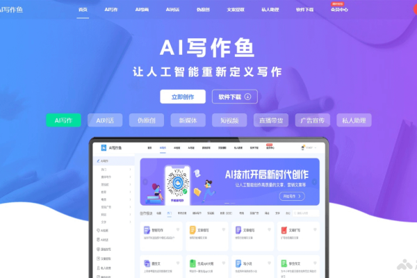 AI工具简化网页设计与开发流程-红迪亚