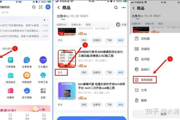 淘宝号权重检测工具，提升购物体验的利器-红迪亚