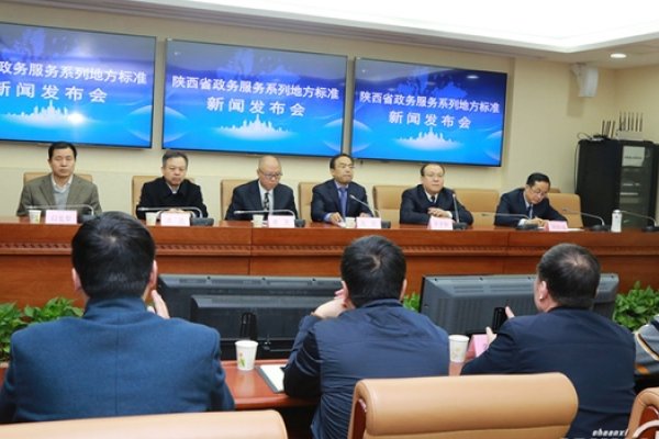 陕西建设网综合服务中心网站建设与运营-红迪亚