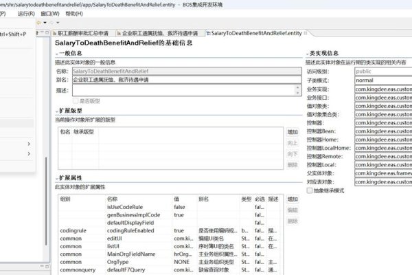 软件开发工具简介-红迪亚