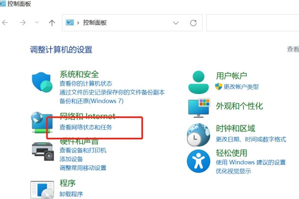 软件连接美国服务器问题解决方案及推荐代理工具-红迪亚
