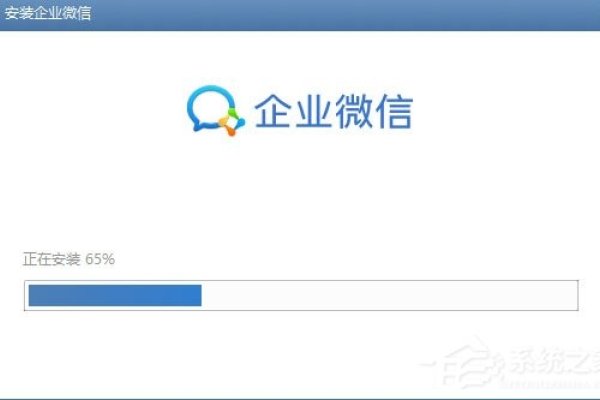 腾讯企业QQ电脑版官方下载指南-红迪亚