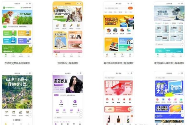 微信小程序商城哪家开发得好?-红迪亚