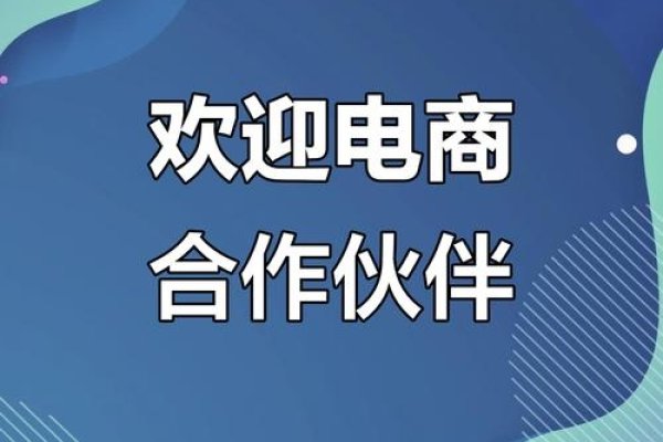 APP代理合作，携手共创未来-红迪亚