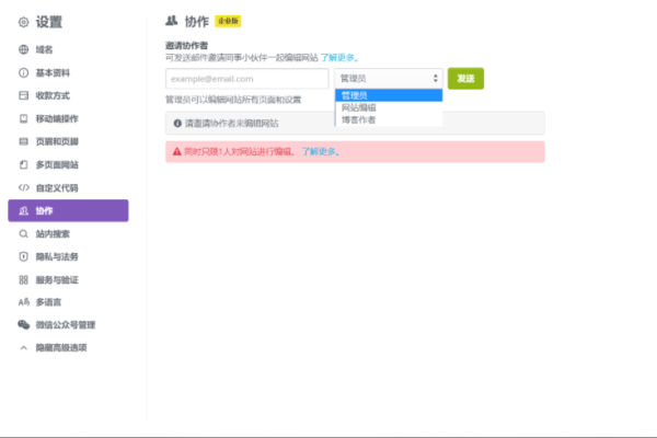 WAP建站源码合集，构建移动网站的必备资源-红迪亚