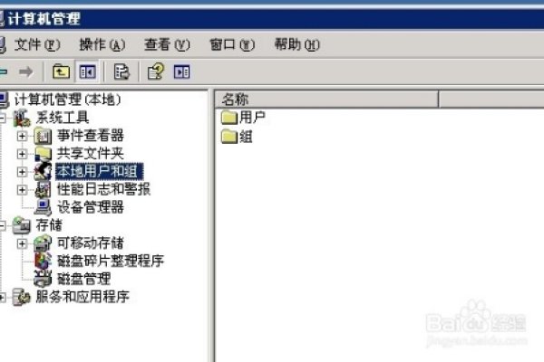 VPS密码修改指南-红迪亚
