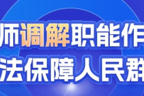 枣庄律师咨询平台与网站建设动态更新，专业法律服务触手可及-红迪亚