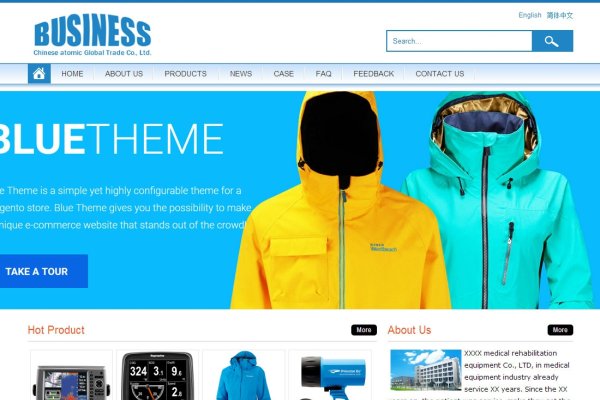 PHP网站前台模板及源码详解-红迪亚