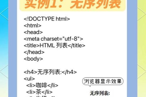 HTML表单结构与标签位置，无边框form与table管理样式，input和button简洁设计-红迪亚