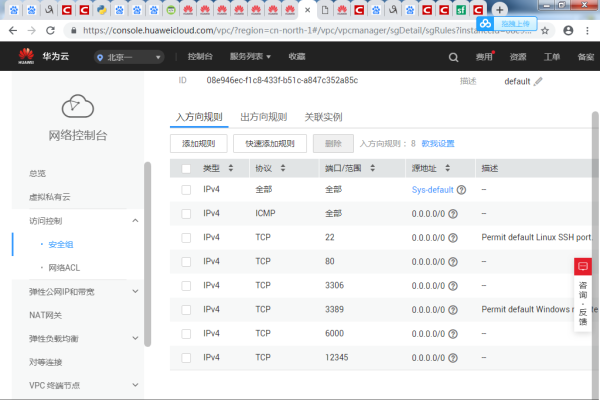 MySQL服务器租用与配置指南，如何选择高性价比云主机搭建网站？-红迪亚