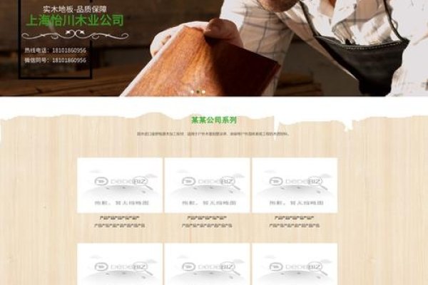 Dede织梦模板免费下载，助力网站建设的优质资源-红迪亚