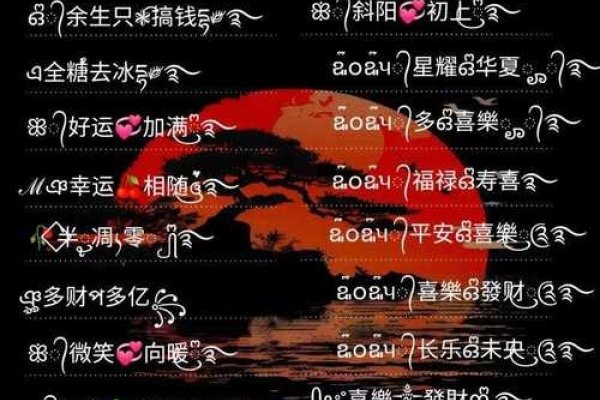 探索新领域，9uu永久地域网名与知乎社区的独特魅力-红迪亚