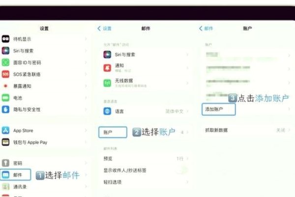 QQ邮箱支持POP3和IMAP协议，如何选择和设置？-红迪亚