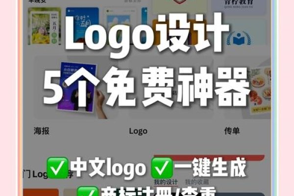 Logo图案生成器，创新工具助力品牌标识设计-红迪亚