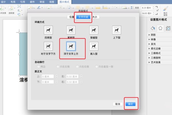 HTML中实现透明色效果与搜索功能的技巧-红迪亚