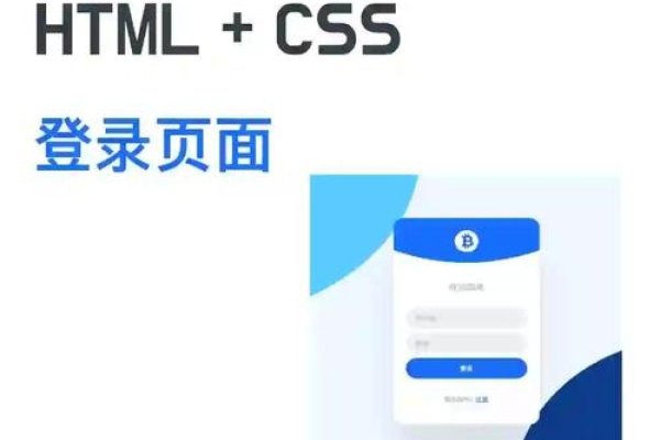 ThinkPHP登录系统，安全与便捷的登录体验-红迪亚