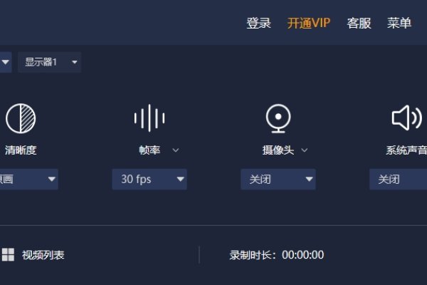 ARPG游戏攻略视频制作中如何仅录制游戏窗口，在录制ARPG游戏攻略视频时，若想只录制游戏窗口而忽略桌面上的其他程序，可以通过以下方法实现，，使用专门的录屏软件，如OBS Studio等。创建全屏捕获模式后，添加过滤器以排除不需要的区域。专注于目标游戏的窗口进行录制即可。，设置特定区域录制，在游戏运行时确定其占用的屏幕范围并设置该区域的专属录制。这样可确保只有这部分内容被捕捉到。，3-红迪亚