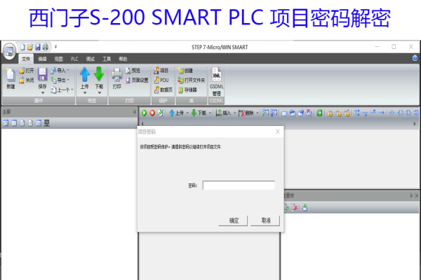 PLC编程语言的探索与应用-红迪亚
