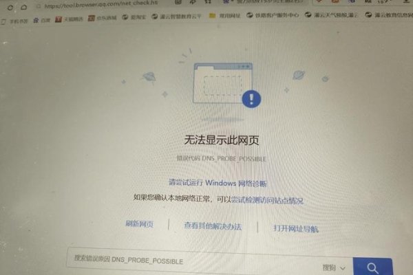 IIS启动故障解析，服务激活失败与错误代码处理-红迪亚
