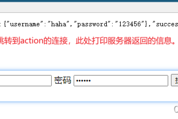HTML表单的代码大全-红迪亚