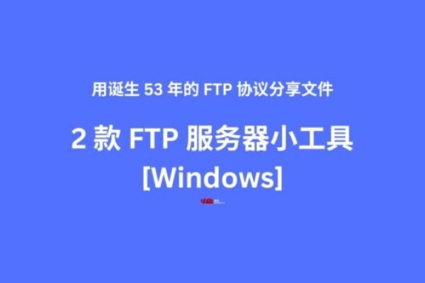 FTPServer手机版下载及多款热门FTP工具介绍-红迪亚