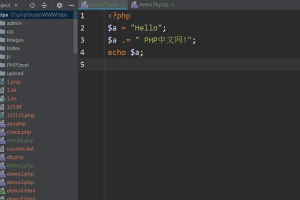 PHP字符串连接技巧与应用-红迪亚