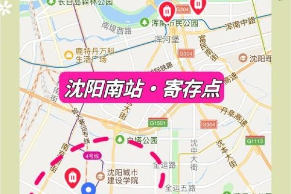 沈阳建站方法的全面解析-红迪亚